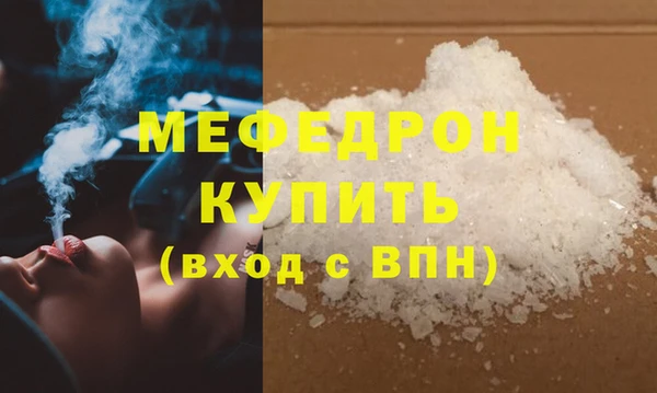 спиды Вязники