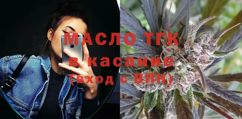 где найти наркотики  Курск  ТГК Wax 